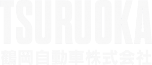鶴岡自動車 ロゴ
